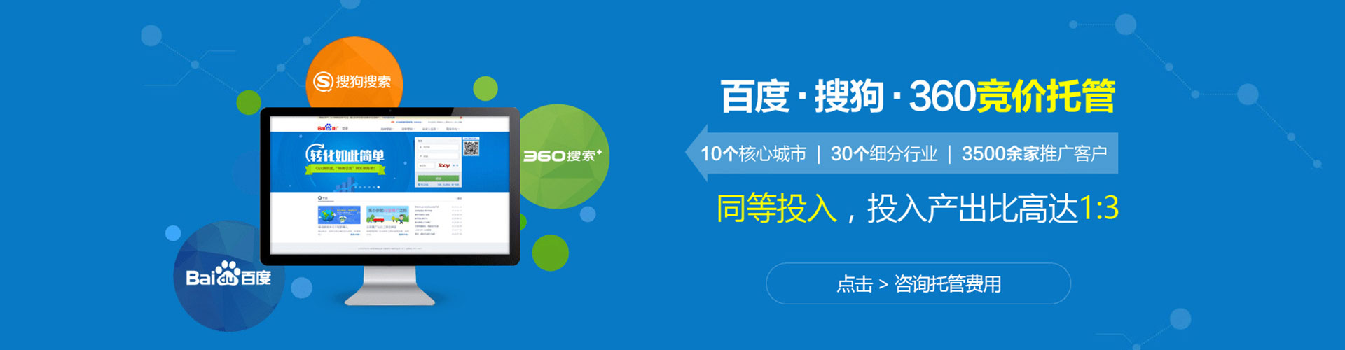 临江信息流代理