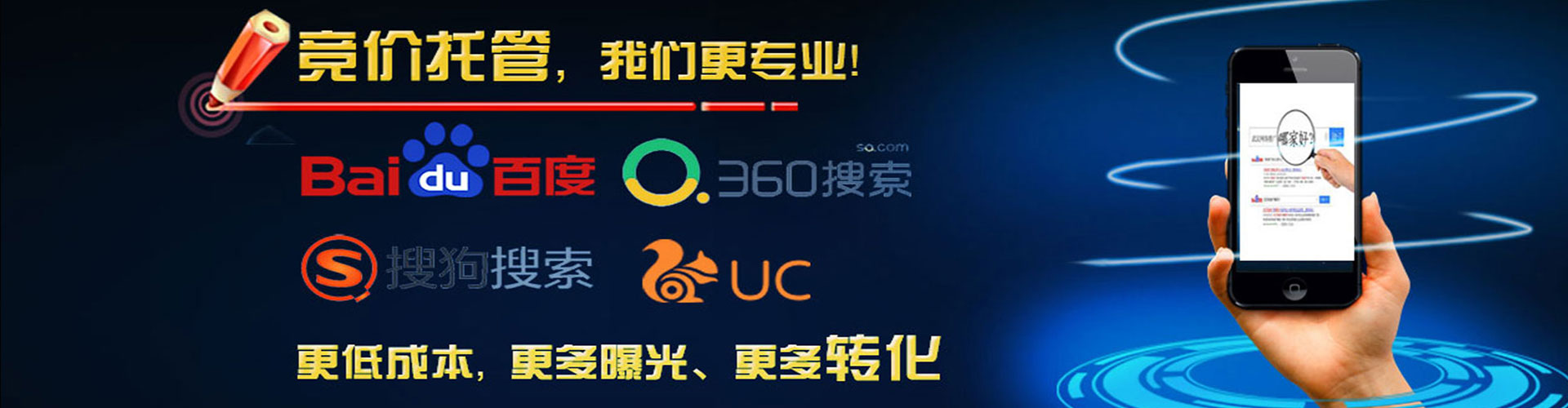 临江信息流推广