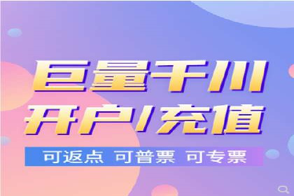 充值返点实战经验：玩家如何巧妙利用优惠